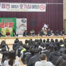 경서중학교 | 대구 흡연 금연 골든벨 [비버컴퍼니] 대구 경서중 골든벨 퀴즈쇼 공연 후기