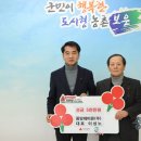 중앙레미콘(주) 이미지