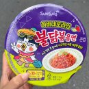 보라색라임 이미지