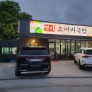 로얄명가 이미지
