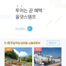 올댓모바일 이미지