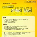 연극놀이 이미지