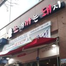 홈플러스(주) 화성향남점