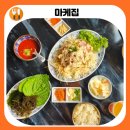 글라스타 역북점 | 용인명지대맛집 마케집 막회와 튀김이 맛있는 역북동횟집