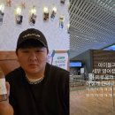 허각 근황 이미지