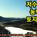 진안공인중개사사무소 이미지