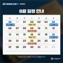 김나시온 이미지