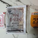 처갓집양념치킨 답십리점 이미지