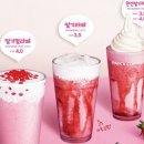 딸기다방 이미지