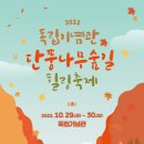 독립기념관 이미지