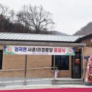 사진1리경로당 이미지