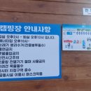 뷰 모텔 이미지