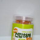 건강하개 먹개 이미지