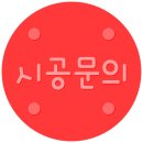 대륜환경공사