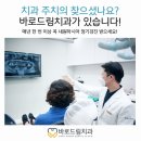 튼튼드림의원 이미지