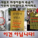 박근혜 대통령 주변의 간신과 기회주의자들 이미지