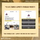 영진건강원 - 창녕군 창한로 127 | 영진건강원