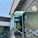 낙지사랑 | 전북 무주 현지인 맛집 낙지사랑 내돈내산 후기