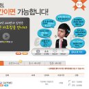 영어단기학교 문법과정 동영상강의 후기 : 쉽고 빠르게 기초문법을 다질 수 있는 곳!
