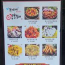 조가네 갑오징어 방배카페거리점 이미지