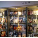 DVD시네마월드