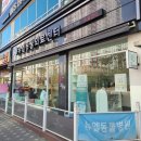 우남동물병원 이미지