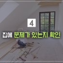 리스트부동산중개 이미지