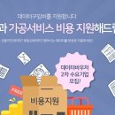 아이티솔루션주식회사 이미지