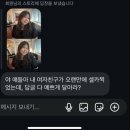 쟈밀나하 | 그냥저냥 여름 일상