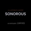 펠리체인터내셔널주