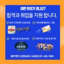 동탄요양보호사교육원