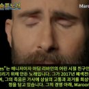 [알고보면 슬픈 노래] Maroon 5의 "Memories 이미지