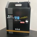 홈앤스토리 추석 명절 이반장 김 선물세트