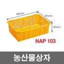 대성농산물 - 부천시 소사구 경인로 196 | 대성농산물
