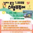 목감 이미지