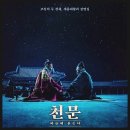천문 이미지