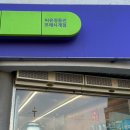 씨유정동진모래시계점 이미지