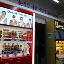 다비치안경점 앞 이미지