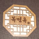 선속초코다리냉면 | 하루종일 비와 함께한 2025 롯데타운 크리스마스 후기