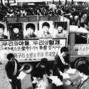 개구리포장마차 네이버블로그
