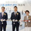대한법률통합지원센터 이미지
