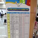 인천지하철1호선 센트럴파크역 이미지