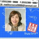 (유)코리아나항공여행사 티스토리