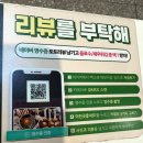 산본우동 | 산본역 일식 백소정 산본점, 돈까스 우동 소바 솔직 후기