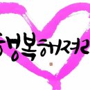 행복관