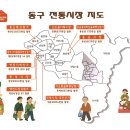 대전온누리약국 이미지