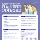 (주)한국건설 네이버블로그