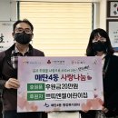 엔젤어린이집 이미지