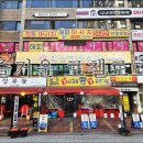 브라보노래연습장 이미지