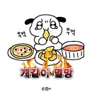 승리상회 | 계룡 PT 내돈내산 후기ㅣ계룡 트리플짐 68회차 다이어트 기록
